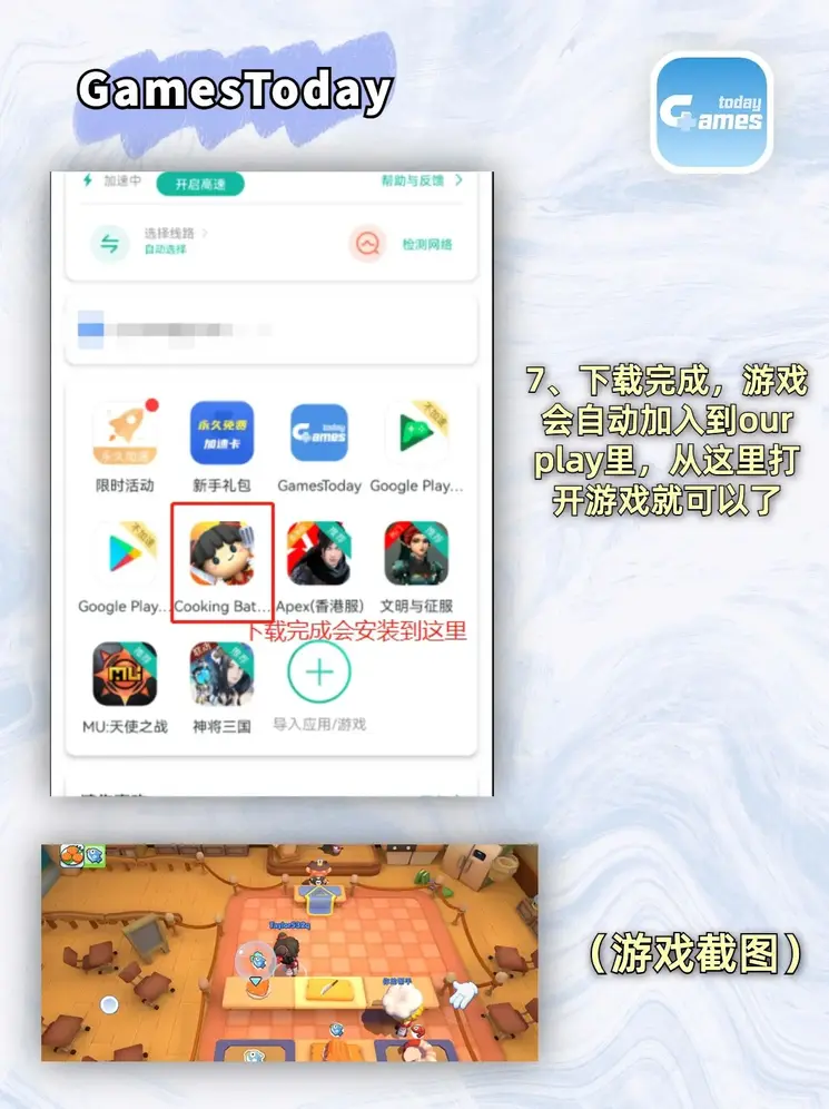 澳门新匍京截图3